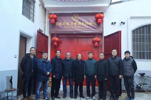 中國僑網(wǎng)(意大利米蘭中國文化中心圖片)