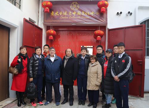 中國僑網(wǎng)(意大利米蘭中國文化中心圖片)