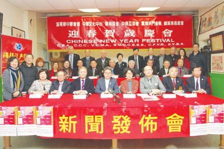 中國僑網(wǎng)“溫哥華華埠春節(jié)大游行慶會”新聞發(fā)布會。(加拿大《明報》資料圖)