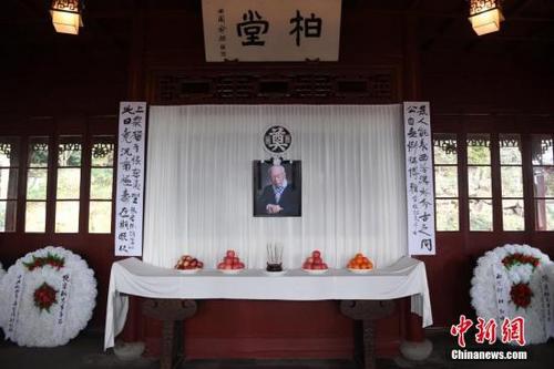 中國僑網(wǎng)資料圖:杭州西泠印社設(shè)立饒宗頤先生紀念處。中新社記者 王遠 攝