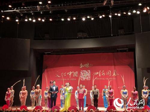 中國僑網(wǎng)演出現(xiàn)場。來源:人民網(wǎng)