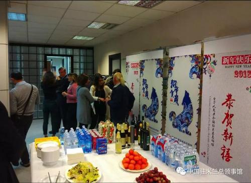 中國僑網(wǎng)圖片取自中國駐米蘭總領(lǐng)館微信公眾號(hào)