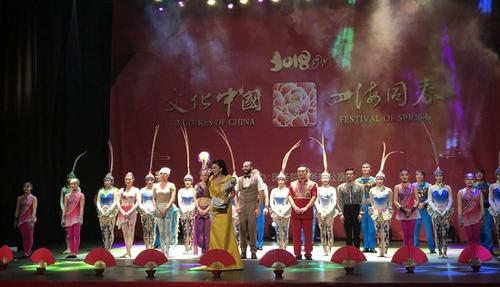 中國(guó)僑網(wǎng)