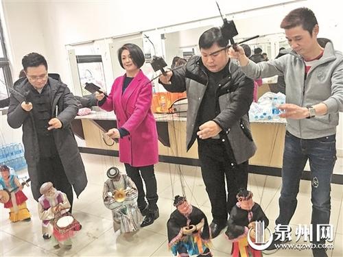 中國(guó)僑網(wǎng)李偉建(左一)、于月仙(左二)與泉州市木偶劇團(tuán)演員在排練節(jié)目。