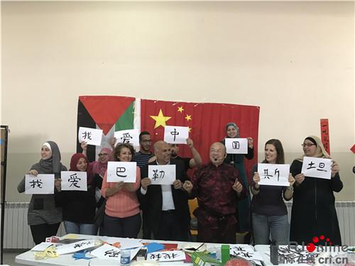 中國僑網(wǎng)“我愛中國、我愛巴勒斯坦” (攝影:孫伶俐)