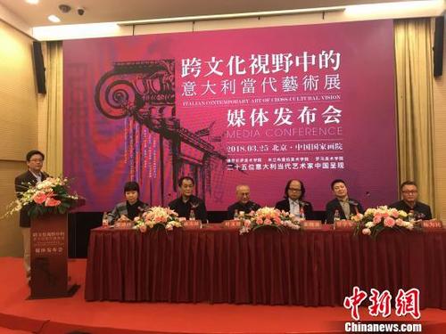 中國僑網(wǎng)新聞發(fā)布會(huì)現(xiàn)場 鐘欣 攝