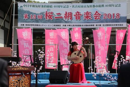 中國(guó)僑網(wǎng)音樂(lè)會(huì)現(xiàn)場(chǎng)。(日本新華僑報(bào)網(wǎng))