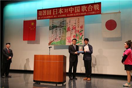 中國(guó)僑網(wǎng)圖片來(lái)源:中國(guó)駐名古屋總領(lǐng)館網(wǎng)站