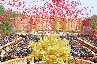 中國僑網(wǎng)戊戌年黃帝故里拜祖大典昨日在新鄭舉行。 鄭州融媒體記者 王秀清 圖