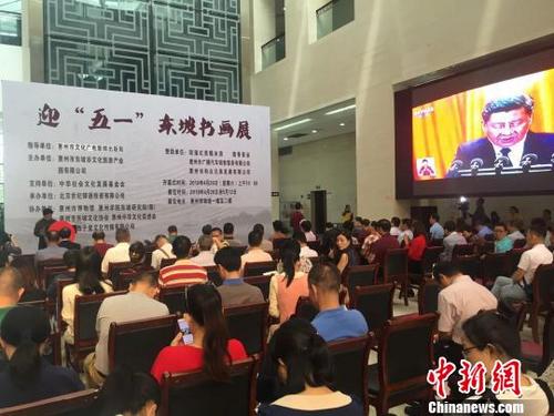 中國僑網(wǎng)圖為“惠風(fēng)和暢——東坡書畫展”開幕式現(xiàn)場 宋秀杰 攝