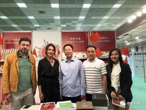 中國(guó)僑網(wǎng)(圖片來(lái)源:希臘《中希時(shí)報(bào)》微信公眾號(hào))