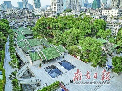 中國僑網(wǎng)南粵先賢館航拍圖。主辦方供圖