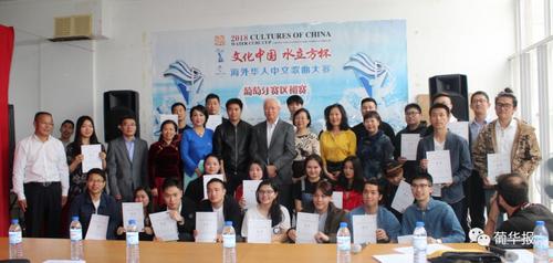 中國僑網(wǎng)(葡萄牙《葡華報》微信公眾號)