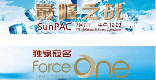 中國(guó)僑網(wǎng)(圖片來源:澳大利亞澳中文化協(xié)會(huì))