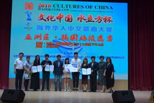 中國(guó)僑網(wǎng)(韓國(guó)情滿天下微信公眾號(hào))