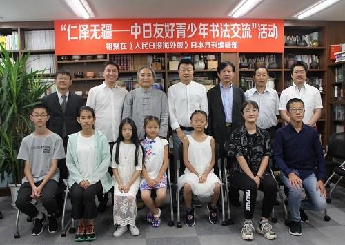 中國(guó)僑網(wǎng)(日本新華僑報(bào)網(wǎng))