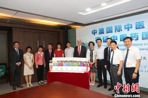 中國僑網(wǎng)中澳國際中醫(yī)藥研究中心發(fā)布《中醫(yī)藥臨床循證叢書》 李雪 攝