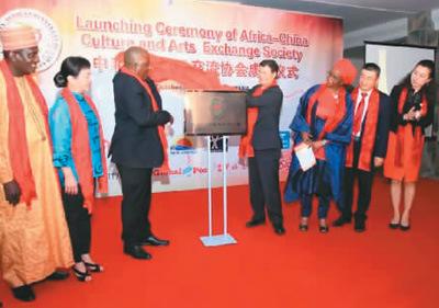 中國僑網(wǎng)圖為中非文化藝術交流協(xié)會揭牌儀式。
