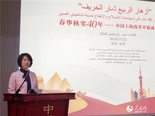 中國(guó)僑網(wǎng)中國(guó)駐埃及大使館公使劉永鳳為展覽致辭。 劉慧攝