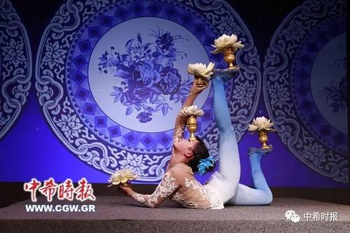 中國僑網(wǎng)(希臘《中希時報》微信公眾號)