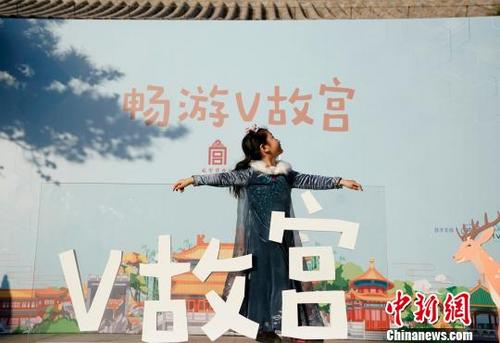 中國僑網(wǎng)“V故宮”發(fā)布現(xiàn)場 杜洋 攝