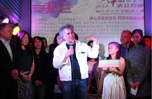 中國(guó)僑網(wǎng)赫爾辛基市青少年文化中心主任Nordin Hmidou先生致賀詞