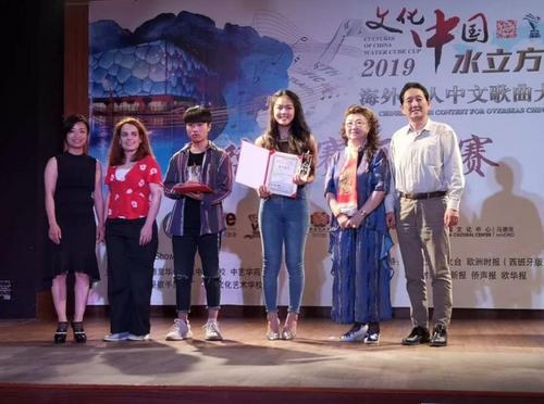 中國僑網(wǎng)圖片來源:“西班牙聯(lián)合時(shí)報(bào)”微信公眾號(hào)