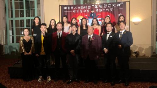 中國(guó)僑網(wǎng)圖為中美華人戲劇聯(lián)盟成員與到場(chǎng)嘉賓合影。(美國(guó)中文網(wǎng)/珊娜 攝)