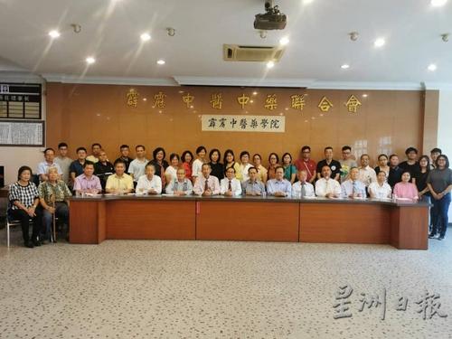 中國僑網(wǎng)馬來西亞霹靂中醫(yī)藥學(xué)院2020年度第14屆中醫(yī)藥培訓(xùn)班開課禮。(圖片來源:《星洲日報(bào)》)