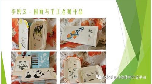 “親情中華•為你講故事”網(wǎng)上夏令營英國營開營