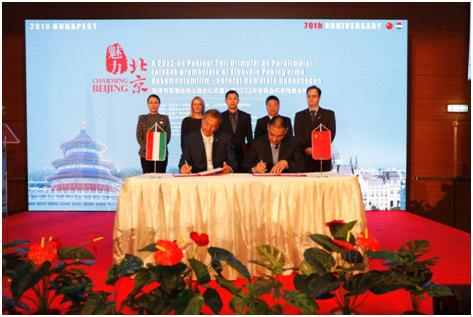 中國僑網(wǎng)資料圖:“魅力北京”周播節(jié)目在匈牙利電視臺落地播出簽約暨啟動儀式。(圖片來源:匈牙利華通社)
