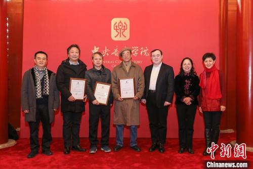 中國(guó)僑網(wǎng)俞峰為專家頒發(fā)中央音樂(lè)學(xué)院特聘教授聘任書(shū) 中央音樂(lè)學(xué)院國(guó)家非物質(zhì)文化遺產(chǎn)保護(hù)與研究中心供圖