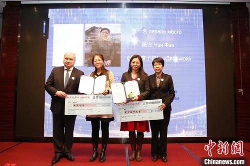 中國(guó)僑網(wǎng)首屆“俄中文學(xué)外交翻譯獎(jiǎng)”在京頒出 高凱 攝