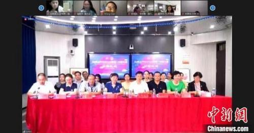 中國(guó)僑網(wǎng)閉園儀式現(xiàn)場(chǎng) 安徽省僑辦提供